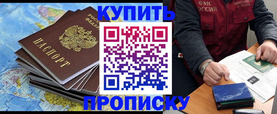 форма 3 в Новосибирске
